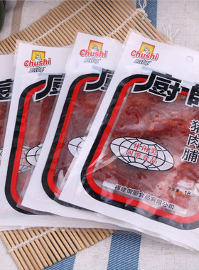 厨师猪肉脯猪肉干猪肉铺大片装福建特产休闲童年小时候怀旧零食