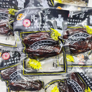 隆福鸡翅70g福隆卤味翅膀乡吧佬鸡腿温州乡巴佬特产休闲怀旧零食