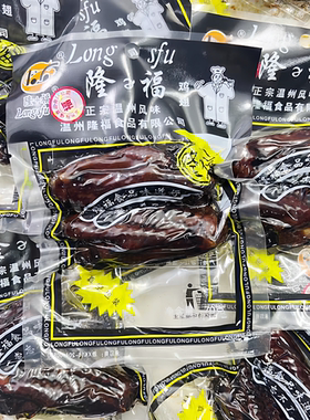 隆福鸡翅乡吧佬温州乡巴佬零食