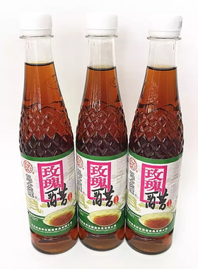 马大嫂玫瑰醋450mlX3瓶装家用食用米醋粮食酿造烹饪调味浙江特产