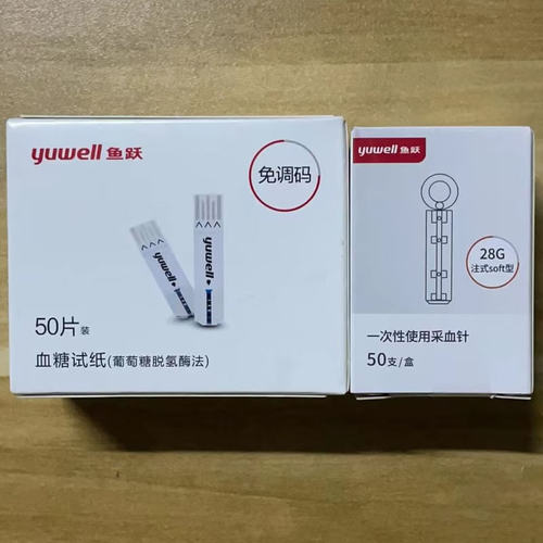 鱼跃血糖试纸精准测血糖智能方便