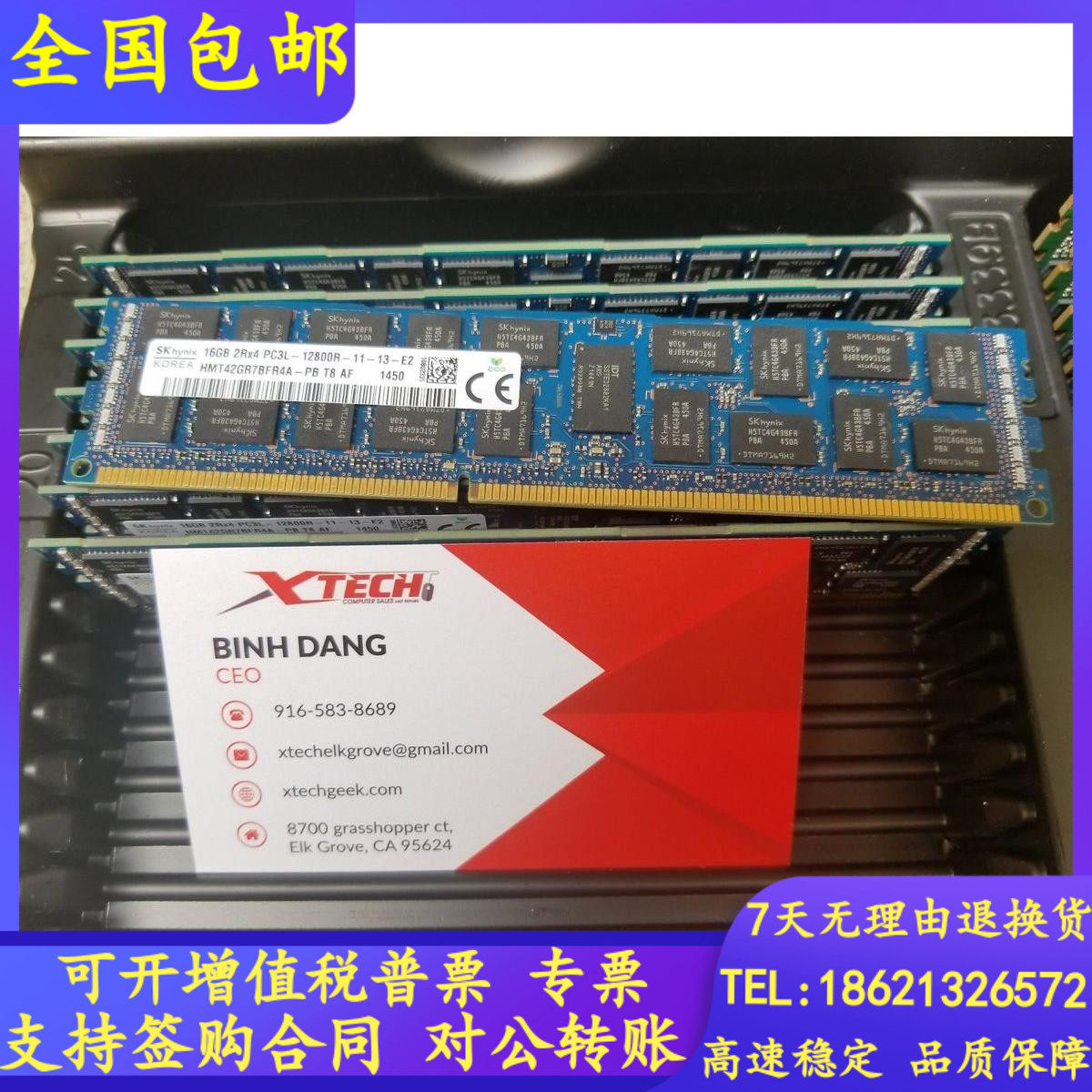 Original SK Hynix HMT42GR7BFR4A-PB 16G 2RX4 PC3L-12800R Server Memoryin the Computer Hardware/Monitor/Computer Peripherals , Memory  category - from Buy2taobao.com to provide professional Taobao agent buy service