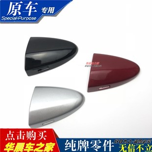 饰盖 适用雷克萨斯IS350is250IS300前门拉手盖车门外把手小盖装