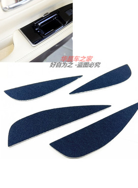 适用雷克萨斯ES240ES350ES25026ES200车门槽储物垫扶手螺丝垫盖罩