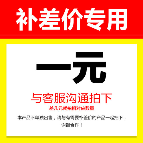 广州华晨车之家差价链接