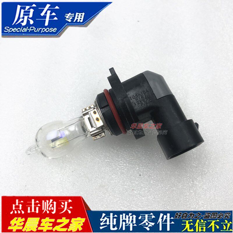 适用于雷克萨斯GS300G430GS450HRX400LS460LS600远光灯泡大灯灯泡