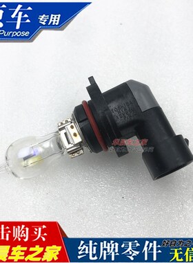 适用于雷克萨斯GS300G430GS450HRX400LS460LS600远光灯泡大灯灯泡