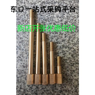 加厚铜模具接头加长内外丝8分之一螺纹接头水管气管油管保证质量