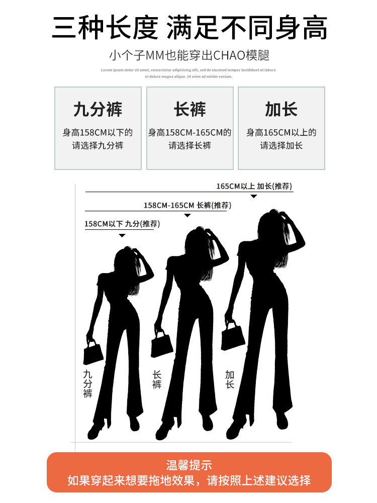 여성용 슬릿 청바지 가을 겨울 벨벳 2024 새로운 스타일 하이웨이스트 신축성 슬림 슬림 작은 플레어 팬츠