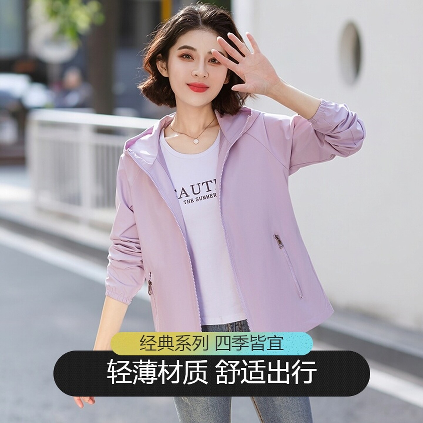 2026春秋款双层外套女新款连帽休闲百搭冲锋衣短外套防晒衣夹克衫