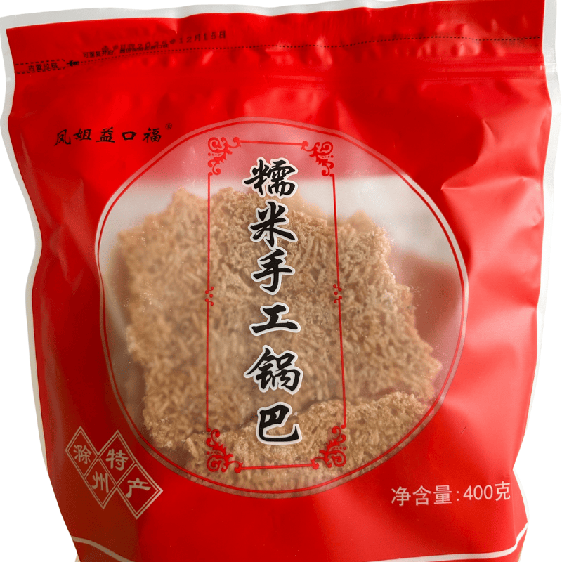 大米土灶原味特产即食手工锅巴干老式怀旧香脆袋装非油炸糯米包装,零食/坚果/特产,膨化食品,淘宝优惠券,粉丝福利购,淘宝优惠卷