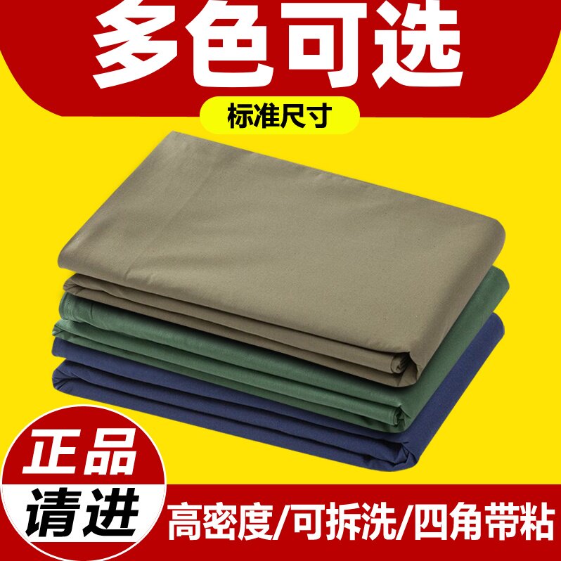 正品制式被套军绿色被套绿被罩蓝色被套军训用被套被罩