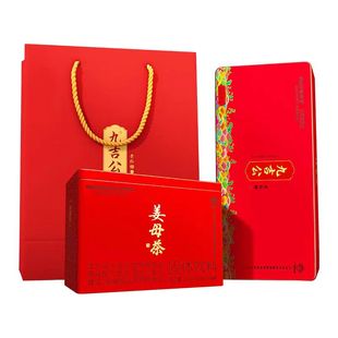 正品九吉公老红糖1+姜母茶1（共2盒）礼盒月子产妇姨妈全国包邮