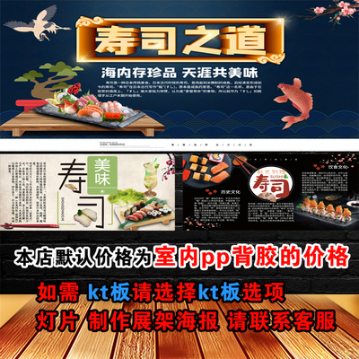 横款海报灯箱片背胶玻璃贴挂画