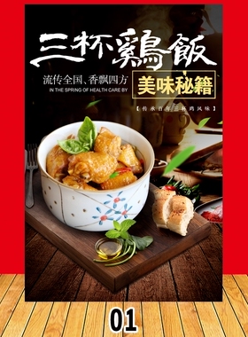 海报灯箱片背胶玻璃贴挂画