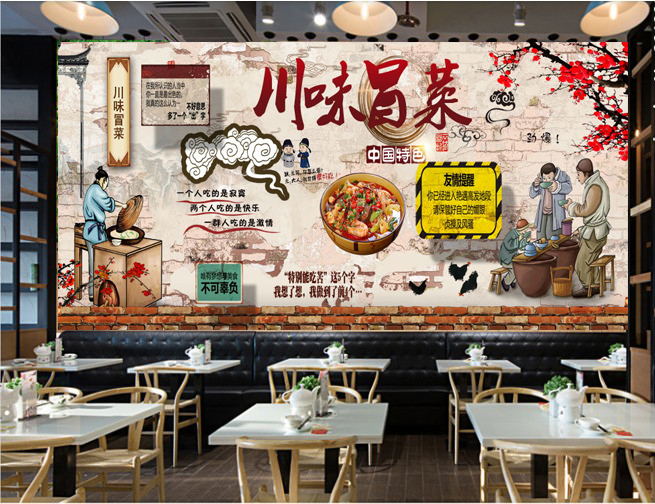 壁画横款贴纸灯箱片背胶高清海报