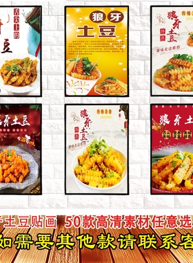 海报灯箱片背胶玻璃贴挂画