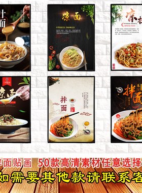 海报灯箱片背胶玻璃贴挂画
