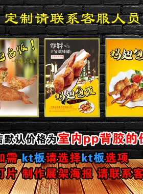 海报灯箱片背胶玻璃贴挂画