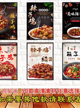 海报灯箱片背胶玻璃贴挂画
