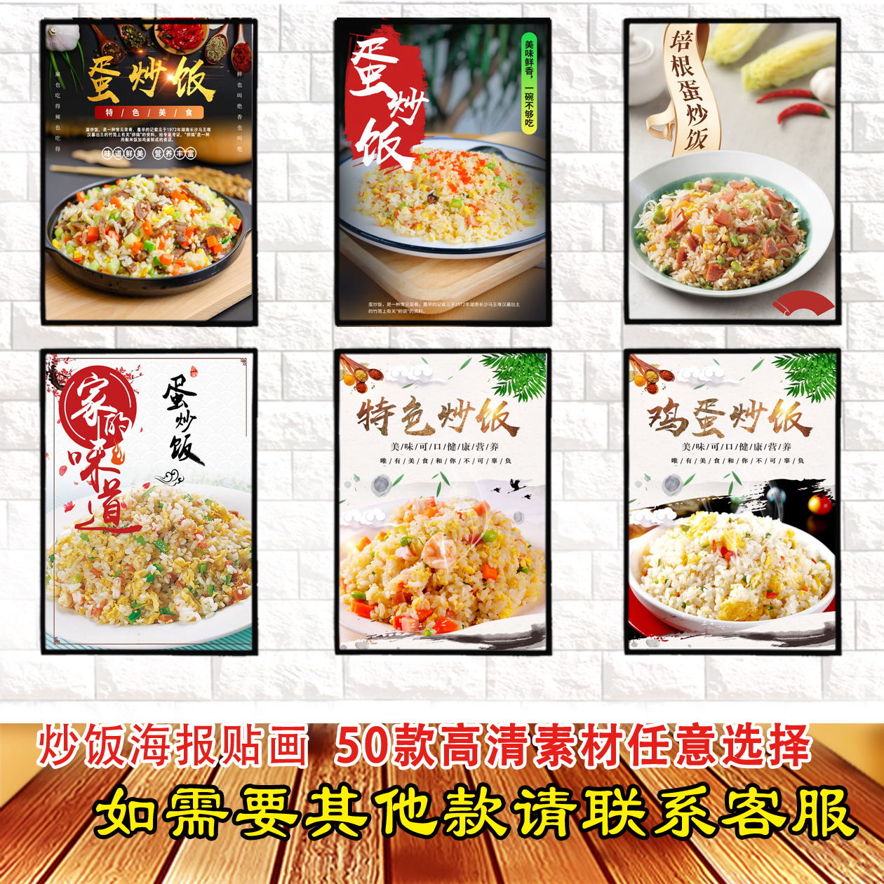 海报灯箱片背胶玻璃贴挂画