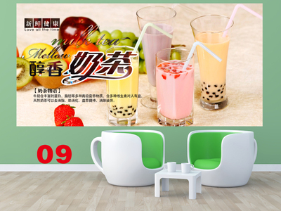 奶茶横款灯箱片背胶玻璃贴挂画