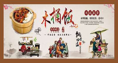 横款海报灯箱片背胶玻璃贴挂画