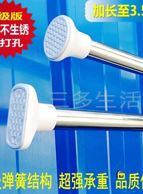 加厚不锈钢弹簧浴帘杆 窗帘杆晾衣杆伸缩杆浴帘门帘杆免打孔安装