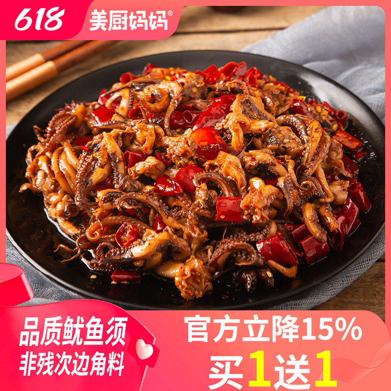 麻辣鱿鱼丝香辣鱿鱼须海鲜美厨妈妈四川美食网红零食小吃铁板鱿鱼