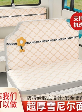 盛昊A2A9Z1C1G3F3海宝凤凰百灵金彭雪宝鲁客雪豹防滑四季通用座套