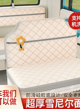 盛昊A2A9Z1C1G3F3海宝凤凰百灵金彭雪宝鲁客雪豹防滑四季通用座套