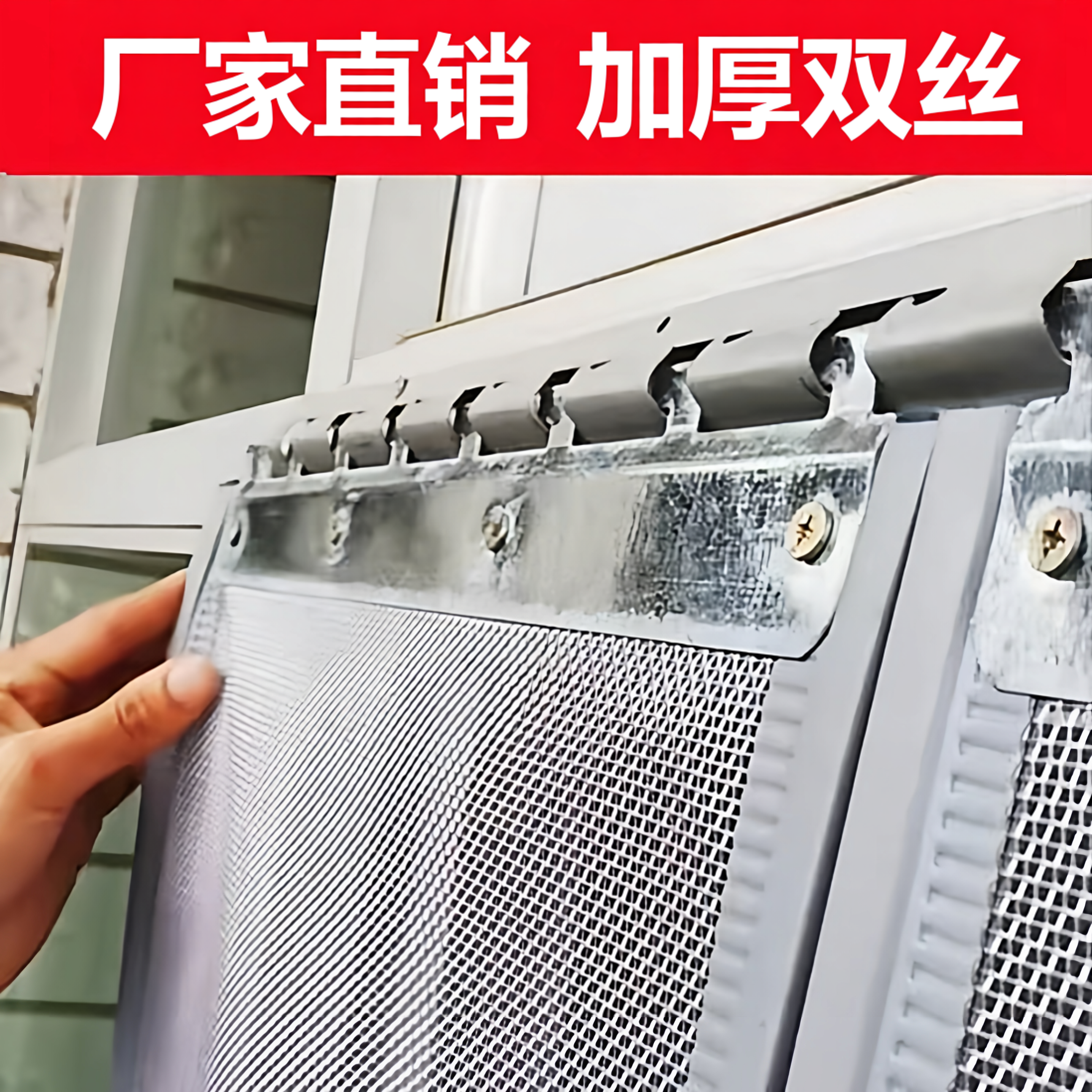 夏季防蚊蝇虫门帘磁性自吸网纱透气帘家用防晒超市挂帘通风软纱帘