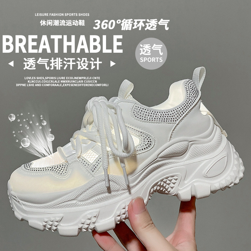 小个子增高老爹鞋女超轻水钻厚底休闲鞋网面镂空2025夏季运动