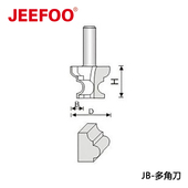 8多角刀皇冠线条刀铣刀木工刀具锣刀硬质合金钨钢铣刀