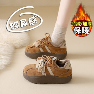 女冬季 34码 2025新款 带百搭休闲运动二棉鞋 加厚双鞋 加绒保暖德训鞋
