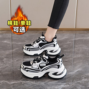 34码 真皮厚底老爹鞋 百搭运动二棉鞋 冬季 女小个子增高2025超火爆款