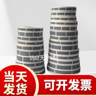 刮刮卡涂层 密码刮奖刮刮膜刮刮银抽奖创意 刮刮卡涂银刮刮乐贴纸