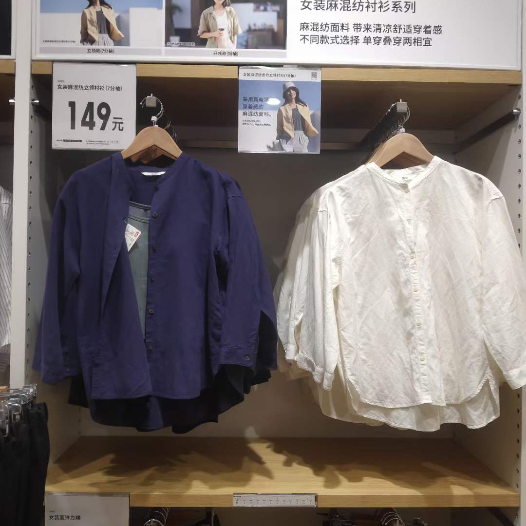 外d试衣间 2022夏季新款麻混纺宽松七分袖立领休闲衬衫女 448963