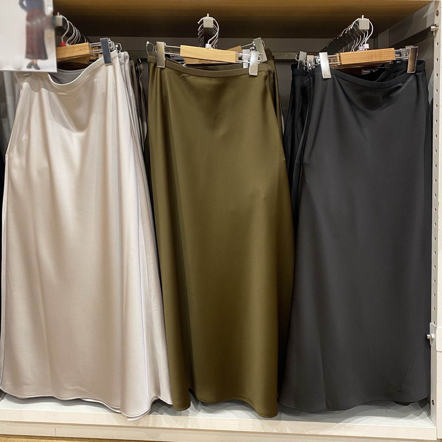 女装春夏款缎纹半身裙垂感丝滑