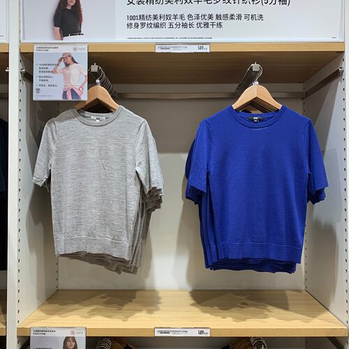 圆领针织衫五分袖女装薄款打底衫