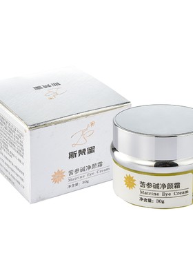 苦参碱净颜霜