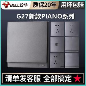 公牛开关G27系列钛金灰色墙壁开关插座86型面板10A5五孔3三孔16A