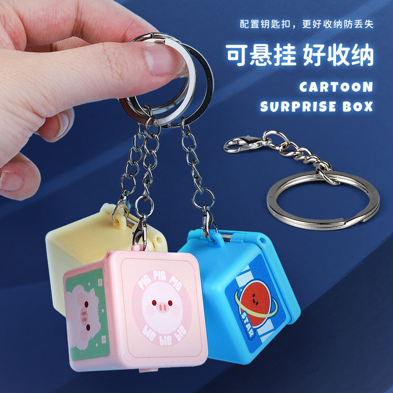 创意卡通爆弹书一键弹出惊喜盲盒扭蛋钥匙扣挂饰解压儿童玩具批发