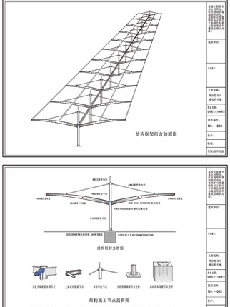 膜结构汽车停车棚常州小区自行车车棚盐城工厂户外电动车停车雨篷