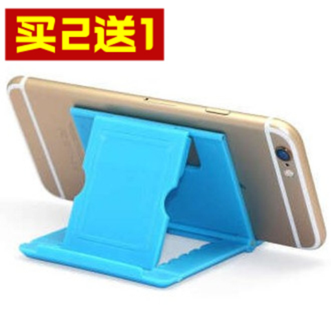 包邮折叠创意电脑床头手机支架