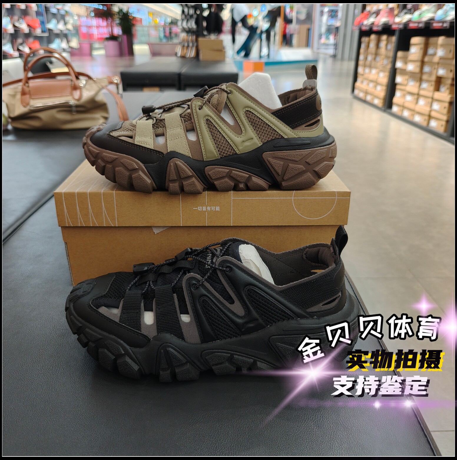 李宁沙丘凉鞋26夏款男子山系户外防滑耐磨潮流透气运动鞋 AGUW025