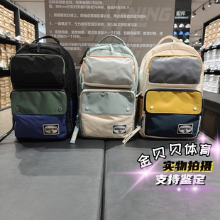 情侣款 男女同款 反伍系列运动双肩包背包ABSV269 新款 李宁2025夏季