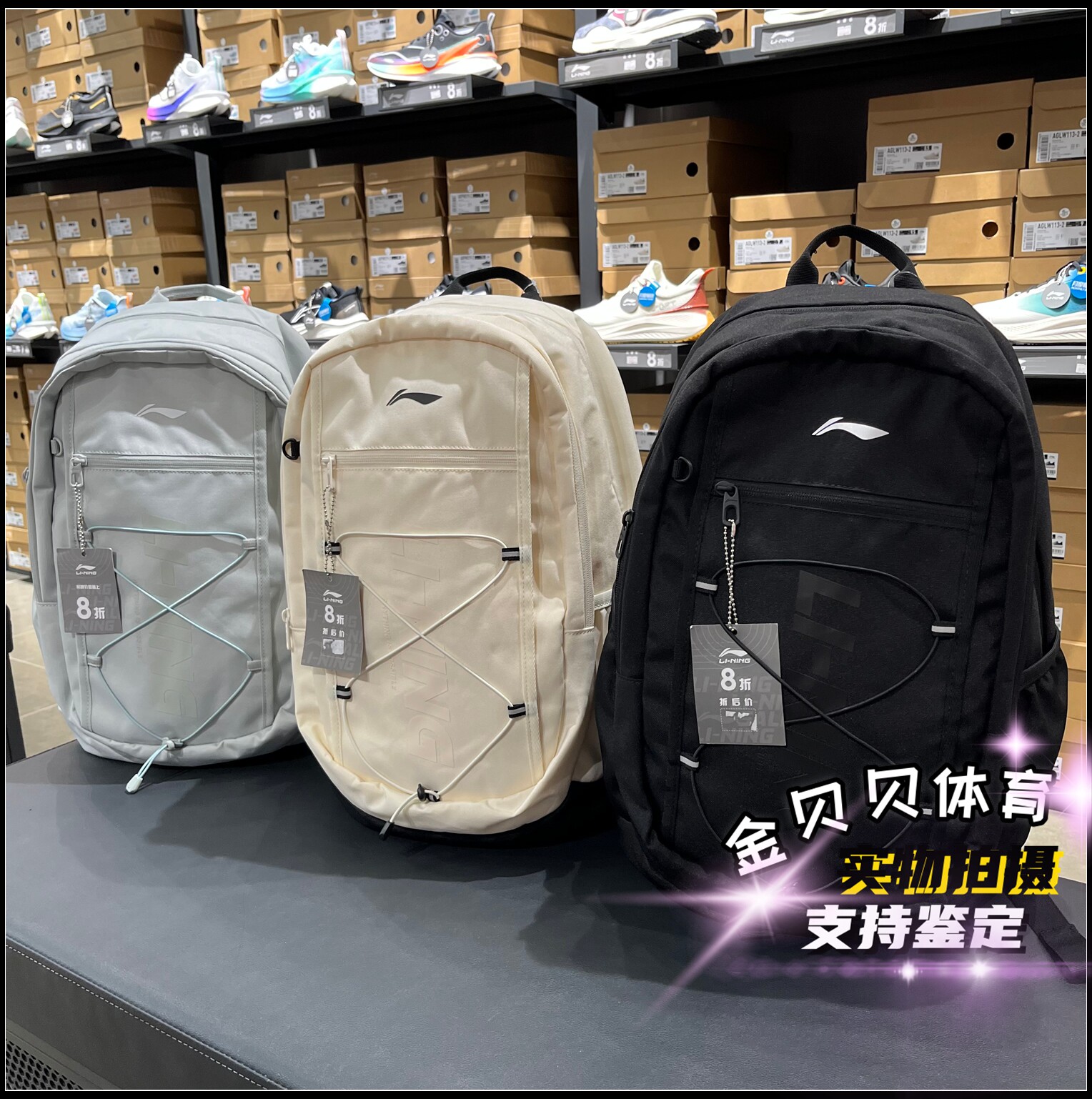 李宁双肩背包2026春季新款男女同款大容量学生书包运动包ABSW209