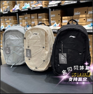 大容量学生书包运动包ABSW209 男女同款 李宁双肩背包2026春季 新款