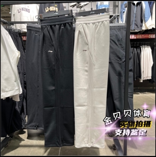 直筒运动长裤 李宁卫裤 女子健身系列休闲时尚 新款 AKLW156 2026春季